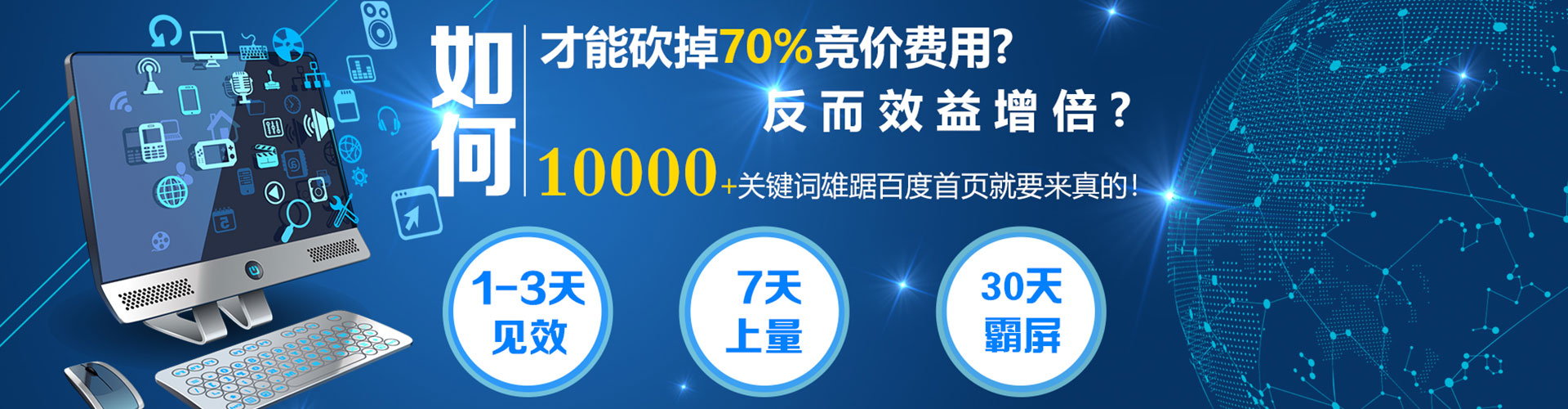 宝丰信息流怎么做