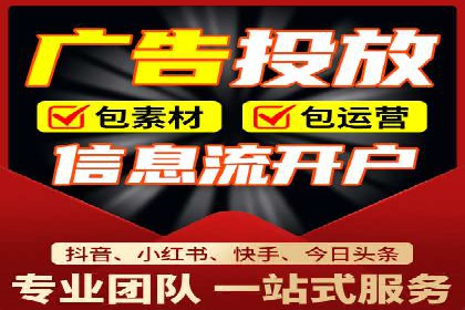 信息流广告制作：实战案例分析及优化技巧
