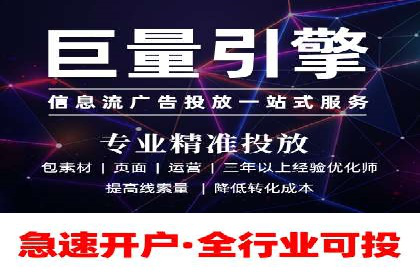 案例分析：信息流广告投放助力品牌升级